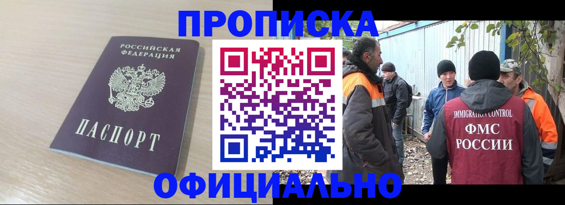 пропишу в квартире в Микуни