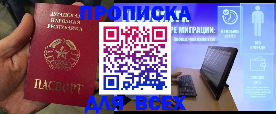 регистрация для школы в Микуни